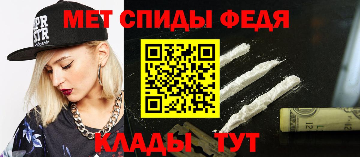 АМФ  Вход с VPN  Дзержинский  Amphetamine 97%  Амфетамин 