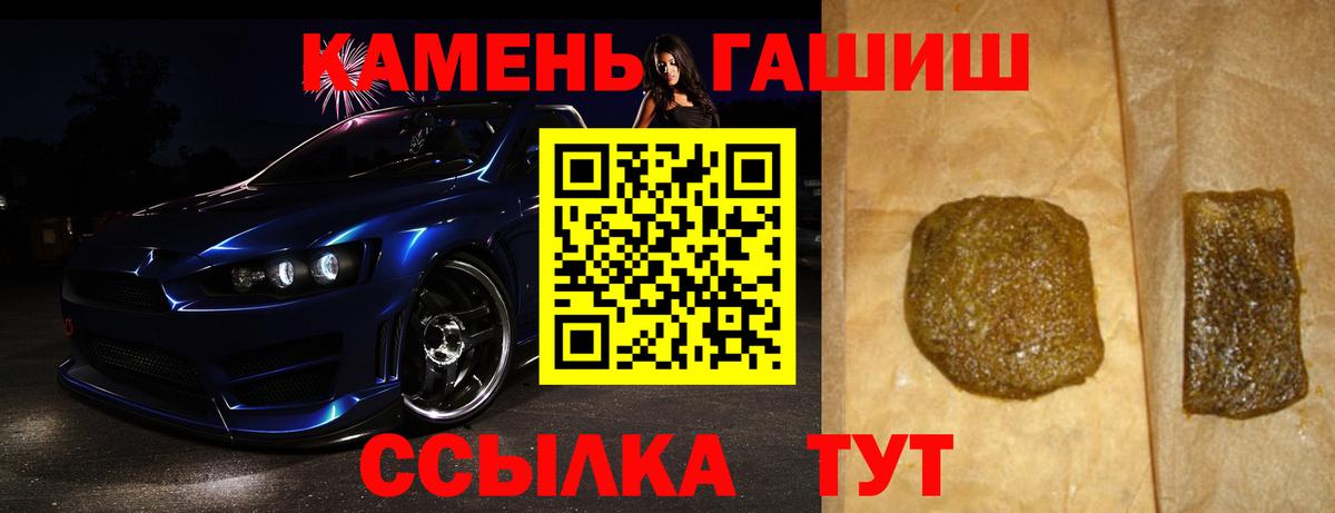 ГАШ Ice-O-Lator Дзержинский