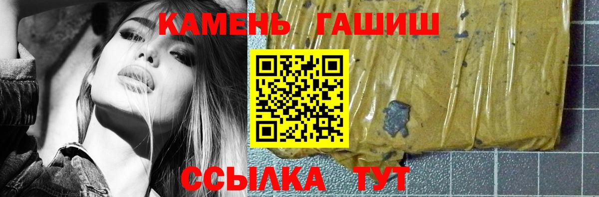 купить закладку  Гашиш Изолятор  Гашиш гарик  Гашиш  Вход с VPN  Дзержинский 