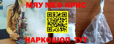 спиды Краснодар