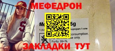спиды Краснодар