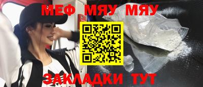 спиды Краснодар