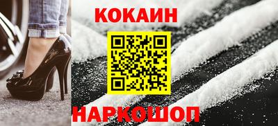 спиды Краснодар