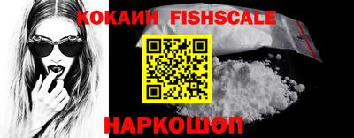 наркотики Краснознаменск