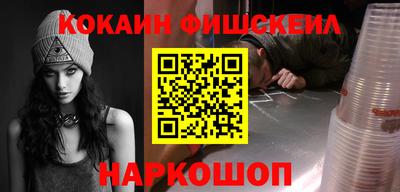 меф VHQ Краснокаменск