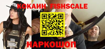 спиды Краснодар