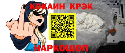 спиды Краснодар