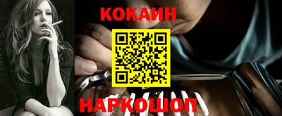 меф VHQ Краснокаменск
