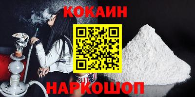 меф VHQ Краснокаменск