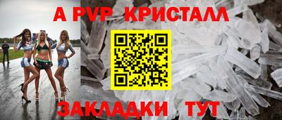 спиды Краснодар