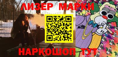 наркотики Краснознаменск
