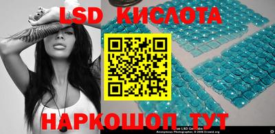 спиды Краснодар