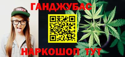 наркотики Краснознаменск