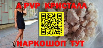меф VHQ Краснокаменск