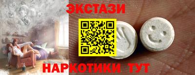 меф VHQ Краснокаменск