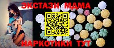спиды Краснодар
