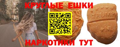 меф VHQ Краснокаменск