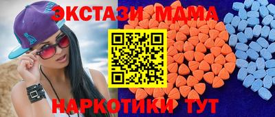 меф VHQ Краснокаменск