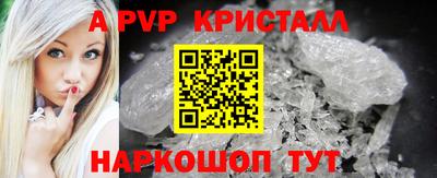 спиды Краснодар