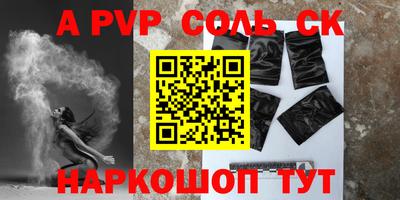 спиды Краснодар