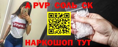 наркотики Краснознаменск