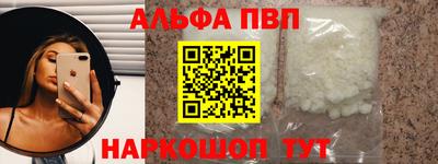 меф VHQ Краснокаменск