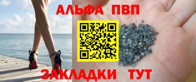 меф VHQ Краснокаменск