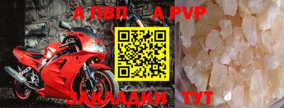 меф VHQ Краснокаменск
