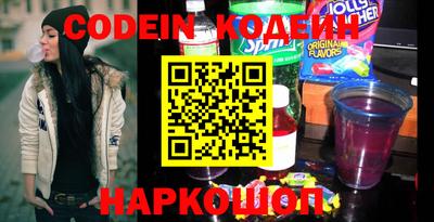 спиды Краснодар
