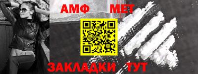 меф VHQ Краснокаменск