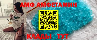 спиды Краснодар