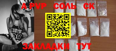 наркотики Краснознаменск