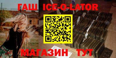 спиды Краснодар