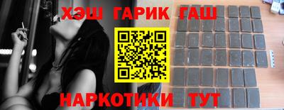 меф VHQ Краснокаменск