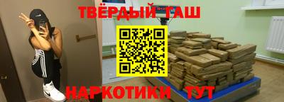 наркотики Краснознаменск