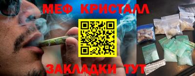 наркотики Краснознаменск