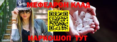 наркотики Краснознаменск