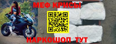 наркотики Краснознаменск