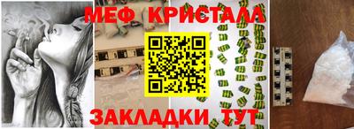 наркотики Краснознаменск