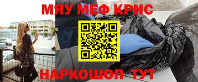 наркотики Краснознаменск