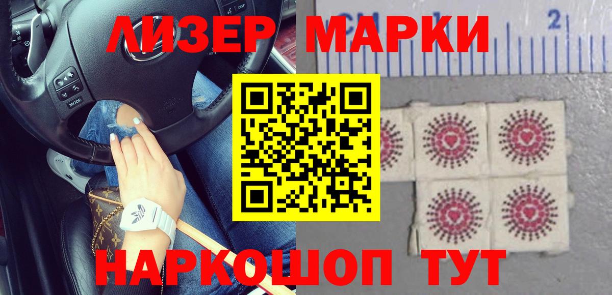 LSD-25  Вход с VPN  Меф МЯУ МЯУ   Дзержинский  МЕТАДОН  ГАШИШ  ГАШ  Бошки Шишки 