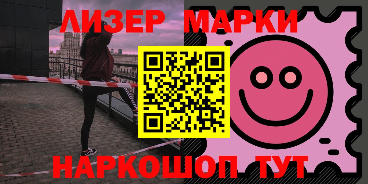 ЛСД экстази кислота  Вход с VPN  Дзержинский 