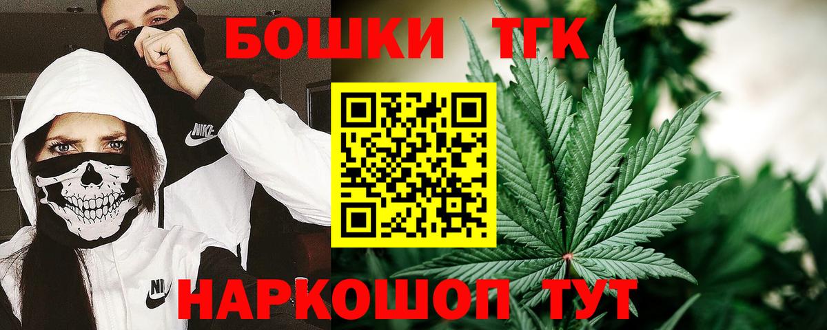 Марихуана SATIVA & INDICA  Вход с VPN  Дзержинский  Марихуана MAZAR 