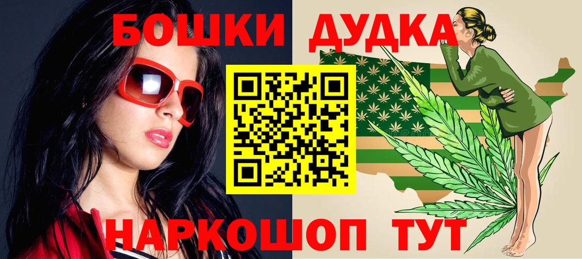 Марихуана тримм Дзержинский